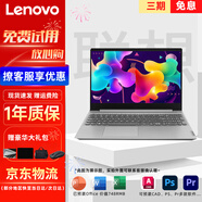 聯(lián)想二手筆記本電腦thinkPad14寸15.6寸i7/i5輕薄編程設計辦公直播游戲本二手獨顯9成新 9新雙核/4G/128G固態(tài)/獨顯/輕薄辦公