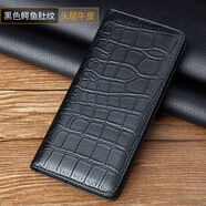 錦灝蘋果iPhone16e手機(jī)殼真皮16e翻蓋皮套蘋果se4小牛皮商務(wù)顯貴精致翻蓋殼 黑色【鱷魚肚紋手機(jī)殼】 蘋果iPhone16e