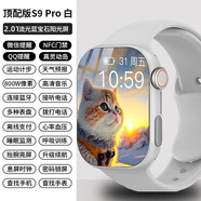 華為小米通用【防止誤觸設(shè)計(jì)】S9智能手表藍(lán)牙電話運(yùn)動(dòng)手表nfc門(mén) 鉆石銀[表帶+表盤(pán)+磁吸充電線+ [官方還原]S9藍(lán)牙智能手表