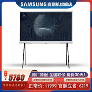 三星（SAMSUNG）Frame畫(huà)境LS01C系列 QLED量子點(diǎn) 啞光屏顯 減少反射干擾多視角時(shí)尚 4K超高清AI語(yǔ)音藝術(shù)電視官翻機 啞光屏顯 65英寸 QA65LS01CAJXXZ
