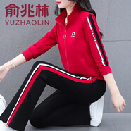 俞兆林運(yùn)動(dòng)服套裝女春秋2025新款休閑時(shí)尚洋氣中年媽媽春裝闊腿褲兩件套 紅色 M (建議80-95斤)