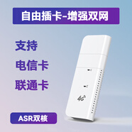 廣貓MF782【可自插卡】 隨身wifi 自由可插廣電移動聯(lián)通移動卡流量上網(wǎng)卡無線網(wǎng)絡(luò)熱點 4G 路由器USB MF782雙網(wǎng)可插卡：支持聯(lián)通/電信卡