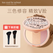 too cool for school韓國進(jìn)口涂酷藝術(shù)課三色修容盤粉餅修容鼻影陰影鼻側(cè)高光粉影 三色高光粉餅2# 蜜桃粉色系9.5g