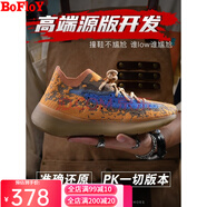 保菲羅亞椰子鞋380情侶款2023新款網(wǎng)面飛織運(yùn)動(dòng)鞋超輕軟底休閑跑步鞋子男 380土黃藍(lán)【鼎級(jí)版本】 37