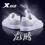 特步（XTEP）板鞋男鞋春夏季運(yùn)動滑板鞋小白鞋男士低幫輕質(zhì)休閑百搭潮流鞋子男 帆白/鴿子灰5002 43