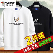 啄木鳥(niǎo)【2件裝】衛衣男春秋季長(cháng)袖t恤男士韓版潮流寬松圓領(lǐng)男裝上衣服 8801白色+8807黑色 2XL