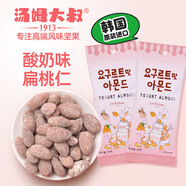 湯姆大叔蜂酸奶味扁桃仁35g*2袋休閑零食堅果炒貨原湯姆農場(chǎng)同品