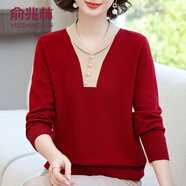 俞兆林（YUZHAOLIN）中老年女裝媽媽秋裝2025新款洋氣針織翻領(lǐng)上衣春秋毛衣打底衫套裝 紅色 M [建議85-100斤穿]
