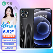 索愛（soaiy）S08A 256GB 4G全網(wǎng)通智能手機(jī)雙卡雙待 劉海屏人臉指紋解鎖老人學(xué)生 烏金黑