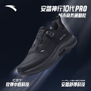 安踏（ANTA）神行丨PRO運動鞋男夏季跑鞋防潑水透氣軟底減震跑步鞋官方旗艦 黑-5 【神行10PRO網(wǎng)面】 42.5