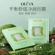奧洛菲（OLEVA）保濕面膜組合  女 平衡舒緩面膜 5片/盒