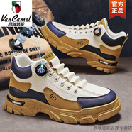 西域駱駝（VANCAMEL）2025新款旋轉紐扣式時尚百搭帕拉鞋男款舒適低高幫休閑運動鞋 H080米黃(高幫)-駱駝官方品牌官 42