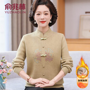 俞兆林（YUZHAOLIN）中老年女裝媽媽裝冬裝洋氣加絨加厚毛衣女2025新款保暖上衣打底衫 秋香綠[加絨] 加厚 L [建議100-110斤穿]