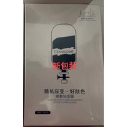 【優(yōu)選】CEANELOVE海洋之謎嫩敷貼面膜5片/盒 冷敷貼補水舒緩嫩膚 十盒