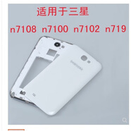 通用gt-N7108中框note2邊框N7100電池后蓋7102外殼sch-N719新 N7100/8白色中殼邊框+電蓋 外殼