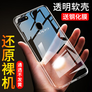 OPPO適用于OPPOR15標(biāo)準(zhǔn)版手機(jī)殼R15夢(mèng)境版硅膠R15X透明殼OPPO全包r15防摔r15夢(mèng)境版保護(hù)R15x套薄男女款 透明殼【無(wú)】 OPPO R15 夢(mèng)鏡版