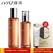 瑾泉 膠原新原新肌彈潤套裝補水保濕新原化妝品套裝 套餐一