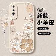 淺笙華為P20Pro手機殼華為honor新款保護(hù)套P20 pro硅膠軟殼CLT一AL00鏡頭全包防摔外殼5G個性創(chuàng)意男女 【油畫花-白色】送掛環(huán)+鋼化膜 華為P20Pro