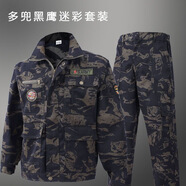 勞保工作服迷彩服套裝建筑工地工作服耐臟耐磨男士汽修工裝勞保服 066黑花套裝【上衣+褲子】 XL 【建議110-130斤】