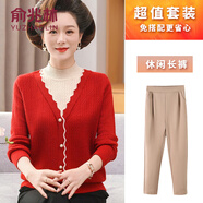 俞兆林（YUZHAOLIN）品牌中老年女裝媽媽裝秋裝2025新款上衣服針織小衫秋冬毛衣打底衫 本命年紅色[+咖色褲子] M [建議85-100斤穿]