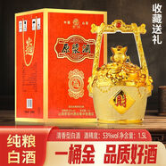 都御藏山西汾香白酒杏花特產(chǎn)一桶金白酒清香型原漿53度禮盒裝純糧酒 53度 1.5L 1瓶