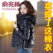 俞兆林 短款棉衣棉服女冬季2024新款小個(gè)子連帽加厚保暖棉襖外套 黑色 S (建議80-95斤)