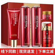 醫(yī)采護膚品紅色套盒補水保濕水乳化妝品套裝五件套正品 醫(yī)采紅套盒