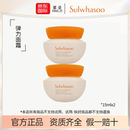 雪花秀（SULWHASOO）人參緊顏修護(hù)乳霜面霜60ml 彈力面霜 提拉緊致 保濕修護(hù)節(jié)日禮物 雪花秀彈力面霜15mlx2