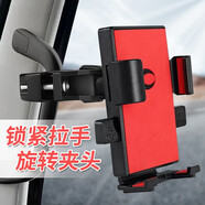 均垚貨車手機支架挖機手機架卡扣式車載支架導航挖掘機卡車鏟車手機支撐架摩托車電動車支架 貨車支架【六角旋母自動鎖紅】