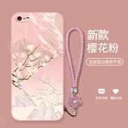 機(jī)旺馬 翠意玉蘭適用蘋果6SPLUS手機(jī)殼IPSE3新款5SE復(fù)古SE2中國風(fēng)氣質(zhì)硅膠全包防摔女國潮保護(hù)套 少女粉-A2228翠意玉蘭+花手鏈 蘋果6PLUS