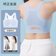 莫代爾2件裝少女內衣學(xué)生運動(dòng)防震文胸初高中生青春發(fā)育期小背心白+藍色