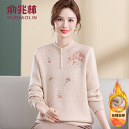 俞兆林（YUZHAOLIN）品牌中老年女裝媽媽裝加絨打底衫中年婦女加厚毛衣秋冬保暖上衣女 米駝色[加絨] 加厚 L [建議100-110斤穿]