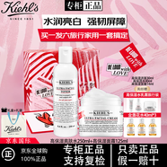 科顏氏Kiehl's高保濕面霜潔面爽膚水套裝禮盒新年禮物送女友 高保濕水+高保濕面霜