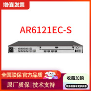 企業(yè)級多業(yè)務(wù)千兆路由器多LAN轉(zhuǎn)WAN口VPN帶機(jī)量 AR6121EC-S帶機(jī)600