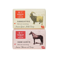 羅蘭香皂氨基酸羊奶皂潔面洗澡沐浴手工皂全家可用218g 羊奶皂*1+馬油皂*1