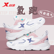 特步女鞋運動鞋跑步鞋子女2025秋季新款透氣網(wǎng)面鞋老爹鞋休閑鞋旅游鞋 帆白/淺粉色7503 39