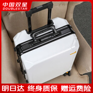 雙星（doublestar）行李箱拉桿箱男次日達(dá)可登機(jī)箱大容量學(xué)生鋁框密碼箱旅行箱皮箱子 典雅白【加厚鋁框可坐可踩】 24英寸  常用尺寸-加厚箱體