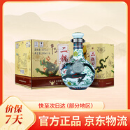 牛欄山【JD配送】北京二鍋頭青龍黃龍 清香型白酒 純糧酒口糧酒送禮自飲 53度 500mL 6瓶 珍品三十青龍整箱裝
