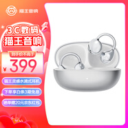 貓王收音機貓王靈感水滴耳機MW_W3耳夾開放式氣傳導無線夾耳式不入耳藍牙耳機運動跑步通話耳夾式耳機 鍛光銀