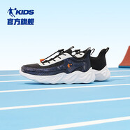 喬丹QIAODAN童鞋兒童跑步鞋2025夏季新品男童透氣輕便大童抽繩運動(dòng)鞋 黑色/太陽(yáng)橙 42