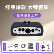 艾肯MicU外置聲卡套裝手機(jī)電腦直播專業(yè)主播K歌喊麥唱歌麥克風(fēng)臺(tái)錄音iCON聲卡設(shè)備 單品聲卡