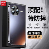陸言 適用紅米K80手機殼K80Pro保護套磨砂膚感小米Redmi鏡頭全包防摔散熱抗指紋輕薄簡約軟邊男女外殼 【石墨黑】磨砂膚感丨不沾指紋丨頂配防摔 紅米K80