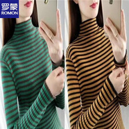 羅蒙（ROMON）2025秋冬打底衫女新款長(zhǎng)袖條紋毛衣高領(lǐng)修身內(nèi)搭拼色半高領(lǐng)針織衫 綠色+姜黃色 【兩件裝+極速發(fā)貨 L 建議116-130斤
