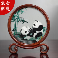 蘇宏非遺蘇繡擺件熊貓雙面繡蜀繡刺繡中國風(fēng)文創(chuàng  )商務(wù)禮品送老外 竹子熊貓【京東配送次日達】 雙面手繡