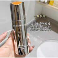 德瑪潤華熙生物橘粹新顏精華液2.0抗氧糖提亮緊致小橘瓶 30ml