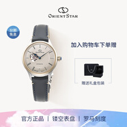 東方（ORIENT）雙獅東方星系列全自動(dòng)機(jī)械手表女表女腕表輕奢小眾女士腕表 檳金藍(lán)針-機(jī)械表女/RE-ND0011N00