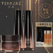 天芮（Terrake）鱘魚子賦原精華霜精華液修護保濕 水+乳+面霜