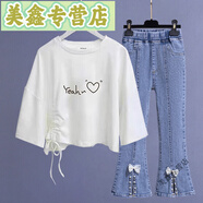 女裝夏裝短袖套裝少女裝中學(xué)生短袖單/套裝學(xué)院風(fēng)牛仔網(wǎng)紗半身裙 愛心+喇叭褲 XS