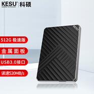 科碩（KESU）512GB 移動硬盤 筆記本電腦手機連接 USB3.0 K205 2.5英寸魅力黑外接存儲備份 520Mb/s 大U盤