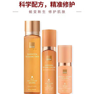 蓓慕靈芝修護水乳精華液面霜套裝舒緩屏障敏感肌補水保濕護膚品專柜發(fā) 水+乳+精華液（送面膜+小樣）